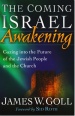 the coming israel awakening