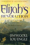 elijahs revolution