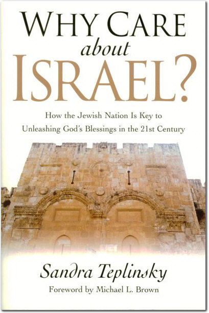 why care about israel?