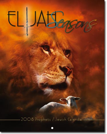 ElijahSeasons Calendar