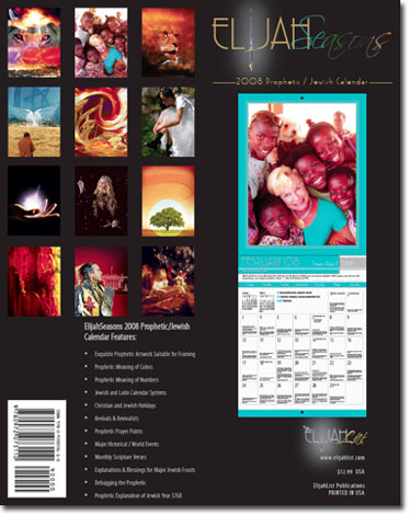 ElijahSeasons Calendar back