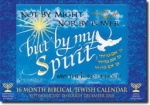 by my spirit calendar