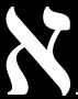 Aleph