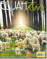 April 2008 Issue