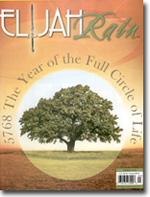 September 2007 Issue