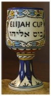 elijah cup